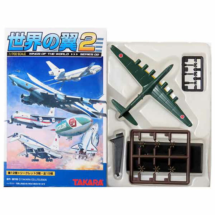 楽天市場】【2S】 タカラ TMW 1/700 世界の翼 series02 シークレット  