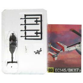 【3B】 【アウトレット 小箱欠品】 エフトイズ 1/144 ヘリボーンコレクション Vol.4 EC145/BK117 ユーロコプター アメリカ陸軍仕様 ヘリコプター ミリタリー ミニチュア 半完成品 BOXフィギュア 食玩 単品