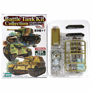 y2Sz GtgCY 1/144 og^NLbgRNV Vol.3 V[Nbg hCcR [Ngp^[ 654dԋ쒀1  ~^[ ~j`A i H BOXtBMA 