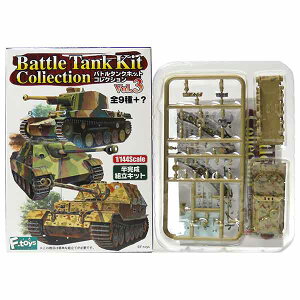 【3C】 エフトイズ 1/144 バトルタンクキットコレクション Vol.3 ドイツ軍 エレファント 第614独立重戦車駆逐中隊 1945年 ツォッセン 戦車 ミリタリー ミニチュア 半完成品 食玩 BOXフィギュア 単