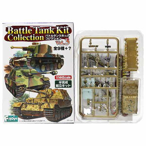 【3B】 エフトイズ 1/144 バトルタンクキットコレクション Vol.3 ドイツ軍 エレファント 第653重戦車駆逐大隊 1944年 イタリア 戦車 ミリタリー ミニチュア 半完成品 食玩 BOXフィギュア 単品