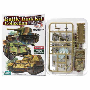 y3Az GtgCY 1/144 og^NLbgRNV Vol.3 hCcR Gt@g 653dԋ쒀 1944N   ~^[ ~j`A i H BOXtBMA Pi