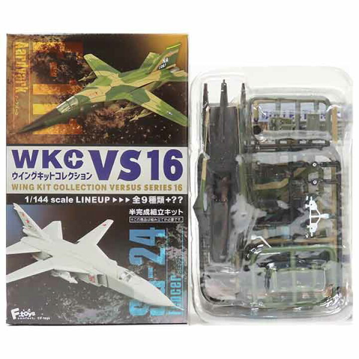 楽天市場】【2A】 エフトイズ 1/144 ウイングキットコレクション VS16  