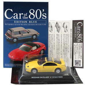 y4Az Ri~ 1/64 Car of the 80's EDITION BLUE tFAfBZ Z32 CG[ ~jJ[ ~j`A i ALWAYSOڂ̗[ Pi