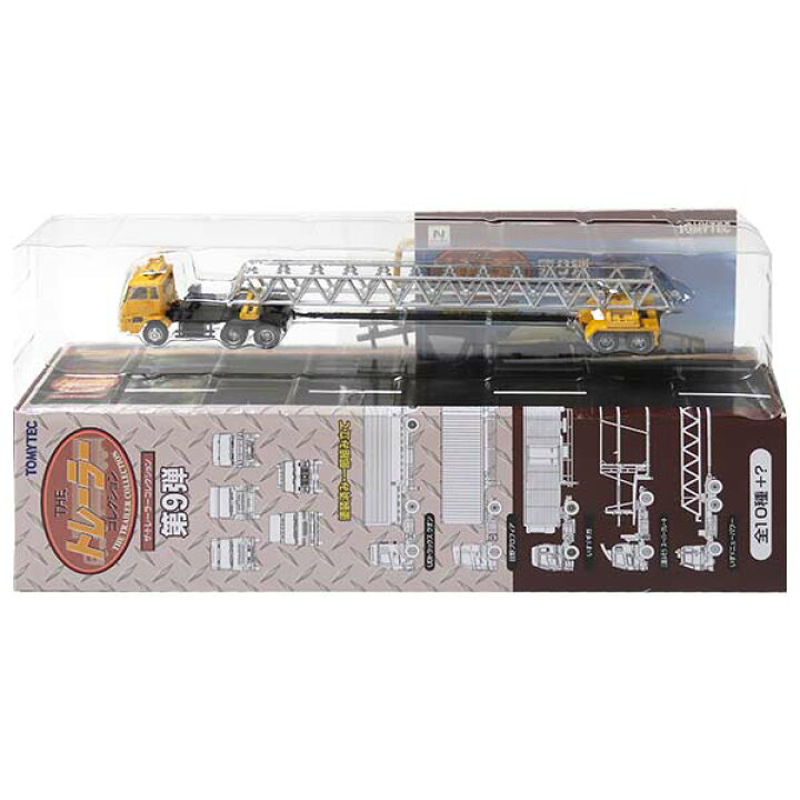 楽天市場】【10】 トミーテック 1/150 ザ・トレーラーコレクション 第9 