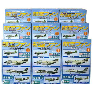 【9SET】 エフトイズ 1/144 航空ファンセレクト Vol.1 シークレットを含む全9種セット 戦闘機 半完成品 ミリタリー ミニチュア 単品