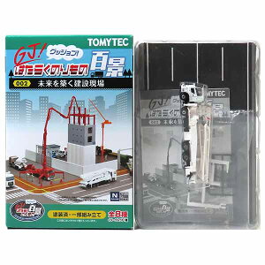 y2z g~[ebN 1/150 GJ! ͂炭̂̕Si 002 z݌ RN[g|v(ɓJHPY165-39)  vtBA+ƈt NQ[W XgN`[ ~jJ[ ~j