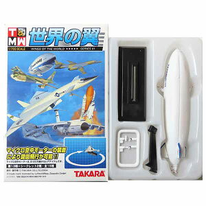 y11z ^J TMW 1/700 E̗ series01 ZEPPELIN NT ({[f[[) @ 퓬@ q@ ~j`A i BOXtBMA Pi