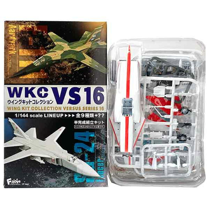 楽天市場】【1S】 エフトイズ 1/144 ウイングキットコレクション VS16  