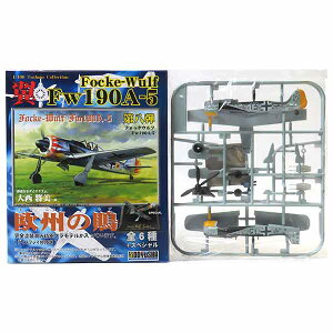y2z F 1/100 RNV 8e BE Focke-Wulf Fw190A-5 26퓬qc i [[tEv[ 퓬@ ~j`A i vX`bNLbg v BOXtBMA Pi