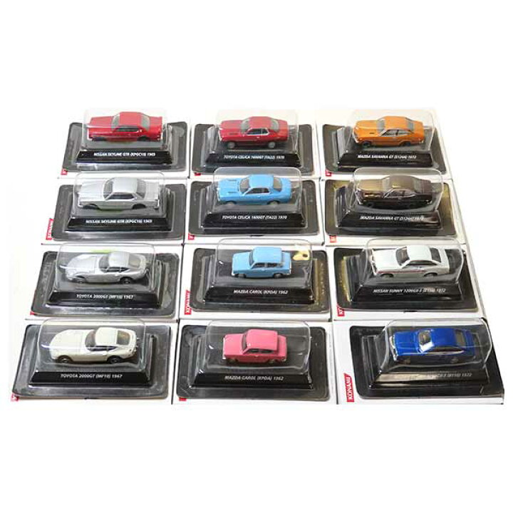 楽天市場】【12SET】 コナミ 1/64 絶版名車コレクション Vol.1 全12種 