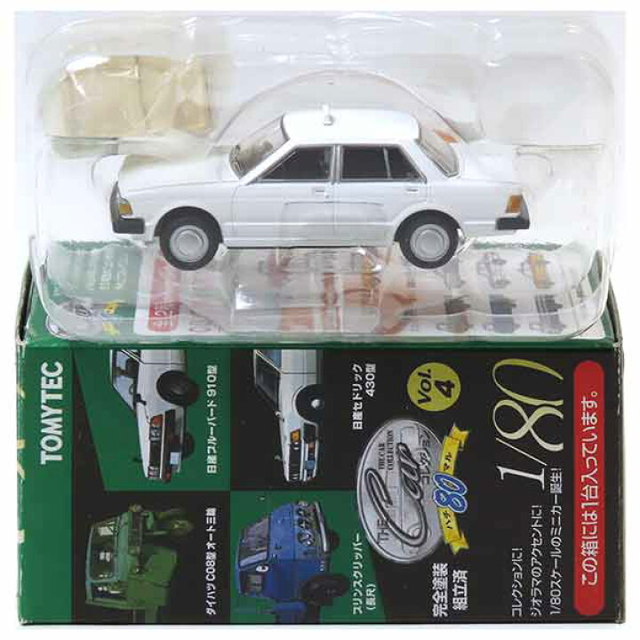楽天市場】【2B】 トミーテック 1/80 ザ・カーコレクション Vol.4 日産 