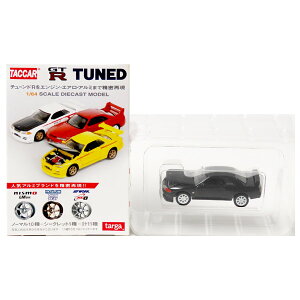 �y4�z �^���K �^�b�J�[ 1/64 GT-R TUNED �X�J�C���C�� GT-R R32 �u���b�N�p�[��M ���[�N XC8 �z���C�g �~�j�J�[ ���[�V���O�J�[ �X�|�[�c�J�[ �����i �P�i