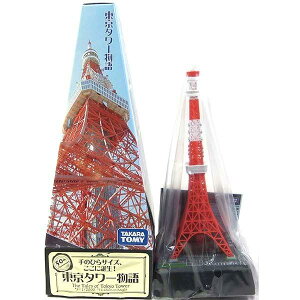 y9z ^J 1/2000 TMW ^[ 14Nȍ~(ΐFLEDt) ALWAYSOڂ̗[ ag TokyoTower dg ~j`A tBMA i Pi