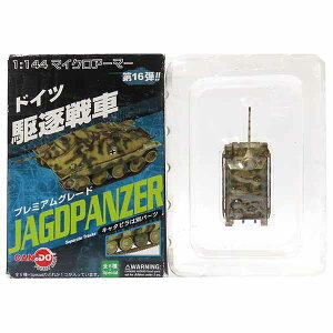 y1z yAEgbg ɂ/iz F 1/144 }CNA[}[ 16e hCc 쒀 IV/70 ^ s 1945N hCcR  ~^[ ~j`A i P
