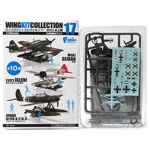 y3Ez GtgCY 1/144 ECOLbgRNV Vol.17 Ƃ̐@ Ar196A-3 uKAR 161s 퓬@ ~^[ ~j`A i BOXtBMA H Pi