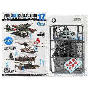 y3Dz GtgCY 1/144 ECOLbgRNV Vol.17 Ƃ̐@ Ar196A-3 AWACRq󕔑 퓬@ ~^[ ~j`A i BOXtBMA H Pi