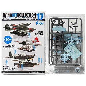 y3Cz GtgCY 1/144 ECOLbgRNV Vol.17 Ƃ̐@ Ah Ar196A-2 hCcR 196͏s 1 dAh~EVG[Aڋ@ 퓬@ ~^[ ~j`A 