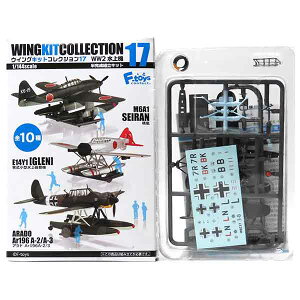 y3Bz GtgCY 1/144 ECOLbgRNV Vol.17 Ƃ̐@ Ah Ar196A-3 hCcR 100qc IIIs 퓬@ ~^[ ~j`A i BOXtBMA H P