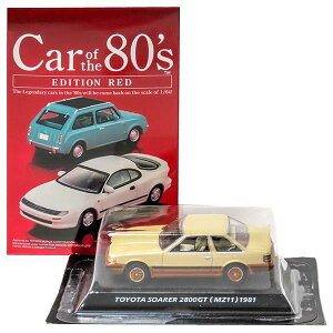 y1Az Ri~ 1/64 Car of the 80fs EDITION RED g^ \A 2800GT S[h ~jJ[ ~j`A i ALWAYSOڂ̗[ Pi