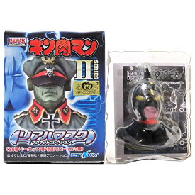【8】 エンスカイ キン肉マン リアルマスクコレクション Vol.2 キン肉マングレート アニメ 漫画 映画 食玩 フィギュア ミニチュア 半完成品 単品