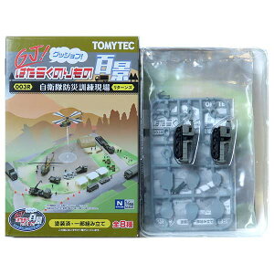 y2z g~[ebN 1/150 GJ!͂炭̂̕Si 003R qhЌP ^[Y މ^×2+KL+q NQ[W XgN`[ ~jJ[ ~j`A i Pi