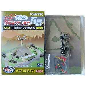 y4z g~[ebN 1/150 GJ!͂炭̂̕Si 003R qhЌP ^[Y 74^gbNdbJ+q+OpR[ƃoP[h NQ[W XgN`[ ~jJ[ ~j