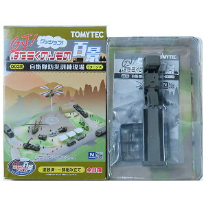 y5z g~[ebN 1/150 GJ!͂炭̂̕Si 003R qhЌP ^[Y 73^Z~g[+q NQ[W XgN`[ ~jJ[ ~j`A i Pi