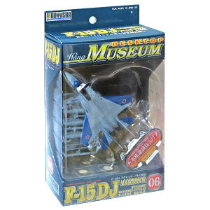 y1064z F 1/144 fXNgbv ECO~[WA F-15DJ (Ƃ) XeX퓬@ ~j`A i H BOXtBMA Pi