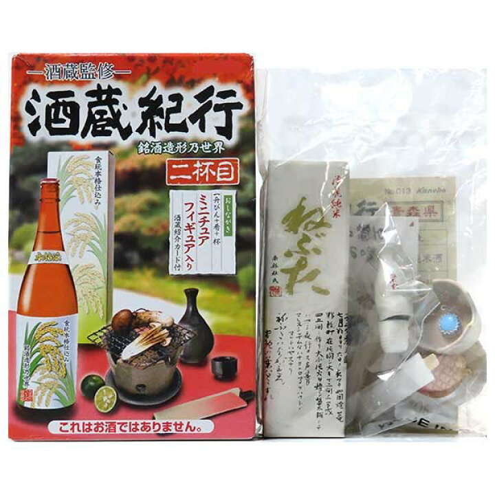 楽天市場】【1】 カネボウ 1/5 酒蔵紀行 ニ杯目 ねぶた 淡麗純米酒 