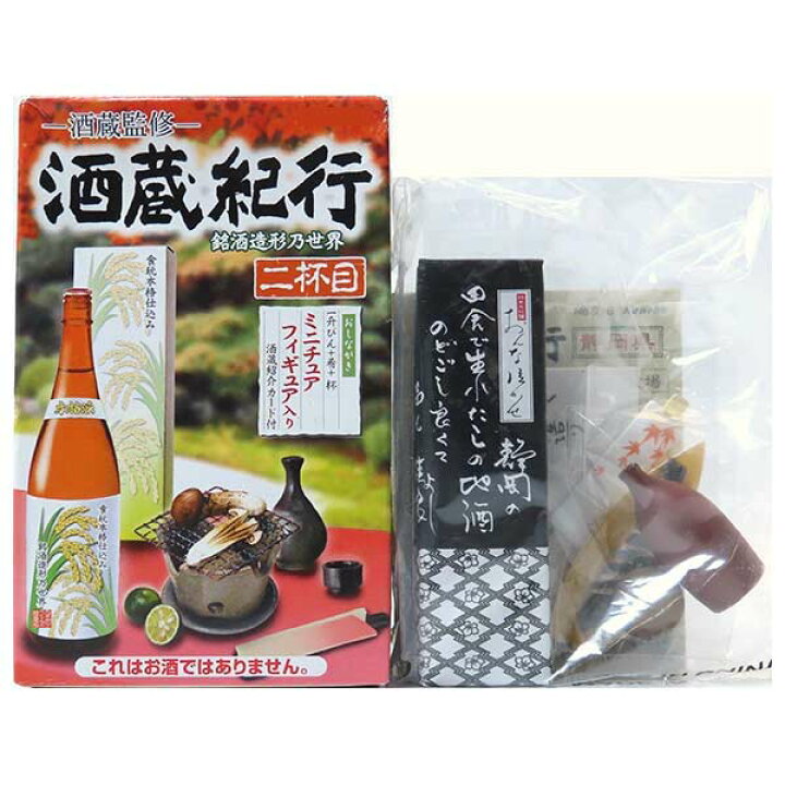 楽天市場】【6】 カネボウ 1/5 酒蔵紀行 ニ杯目 純米大吟醸 おんな 