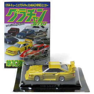 y10z AIV} 1/64 O`RNV 10e 110 VrA CG[ ~jJ[ `L`L}V `v[h \  L[  i Pi