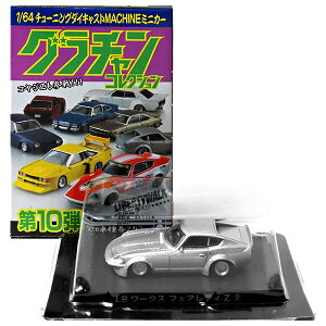 y4z AIV} 1/64 O`RNV 10e LB[NX tFAfBZ Vo[ ~jJ[ `L`L}V `v[h \  L[  i Pi