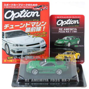 y1z AIV} 1/64 IvV~jJ[RNV Part.1 RE J{ FD3S RX-7 O[ 1998N ~jJ[ X|[cJ[ htg h 艮 CjVD i Pi