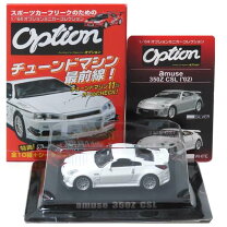 楽天市場】nissan 350z（乗り物のおもちゃ｜おもちゃ）の通販 