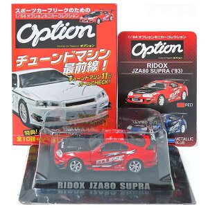 y9z AIV} 1/64 IvV~jJ[RNV Part.1 RIDOX JZA80 SUPRA bh 1998N ~jJ[ X|[cJ[ htg h 艮 CjVD i Pi