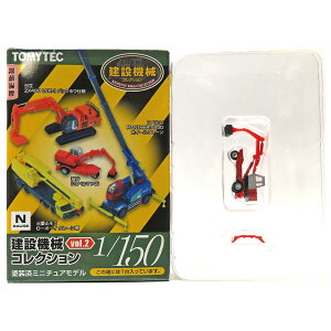 y4z g~[ebN 1/150 ݋@BRNV Vol.2 JVx TY45 (IW) NQ[W gbN g[[ ~j`A i S͌^ Pi