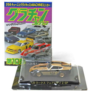 ySPz AIV} 1/64 O`RNV 10e V[Nbg LB[NX tFAfBZ SP ~jJ[ `L`L}V `v[h \  L[  i Pi