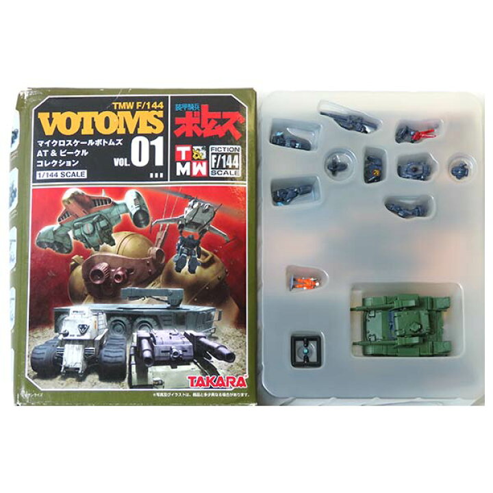 楽天市場】【8】 【アウトレット 小箱痛み品】 タカラ TMW F 1/144 