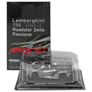 y1Cz GtgCY 1/64 {M[jRNV TRE Fl[m[hX^[C ~jJ[ ~j`A X[p[J[ X|[cJ[ i Pi