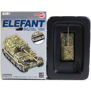 y1z F 1/144 }CNA[}[ 8e Gt@g 653d쒀ԑ 1 C^A1944N hCcR  ~^[ ~j`A i Pi