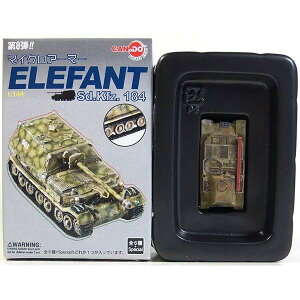 y3z F 1/144 }CNA[}[ 8e xQGt@g 653d쒀ԑ 2 VA 1944N hCcR  ~^[ ~j`A i Pi