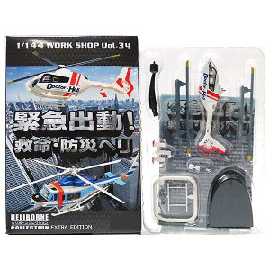 y1z GtgCY 1/144 ً}oI~EhЃw w{[RNVEXTRA EDITION EC135 hN^[w wRv^[ ~^[ ~j`A i Pi
