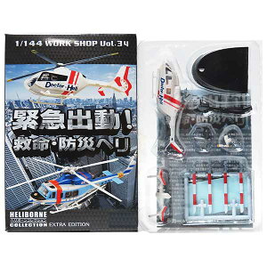 y3z GtgCY 1/144 ً}oI~EhЃw w{[RNVEXTRA EDITION BK117 C-2 hN^[w wRv^[ ~^[ ~j`A i Pi