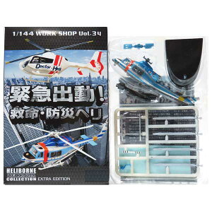 y4z GtgCY 1/144 ً}oI~EhЃw w{[RNVEXTRA EDITION x412 x@w wRv^[ ~^[ ~j`A i Pi