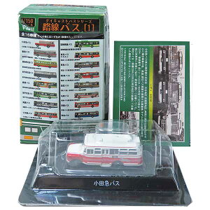 y1zyAEgbg ɂݕiz  1/150 HoX Vol.1 c}oX U BXD30 ~jJ[ ~j`A NQ[W XgN`[ i Pi