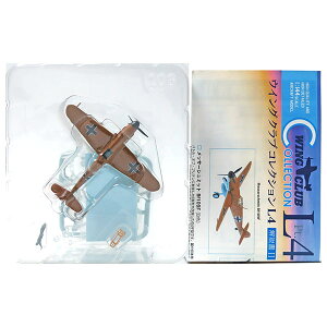 【4】 【アウトレット 小箱欠品】 バンダイ 1/144 ウイングクラブコレクション L4 メッサーシュミット Bf109F (B色) 戦闘機 半完成品 単品