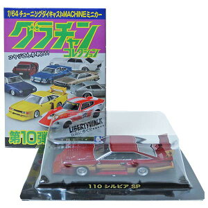 yGT4z AIV} 1/64 O`RNV 10e 110 VrA bhc[g IC ~jJ[ `L`L}V `v[h \  L[  i Pi