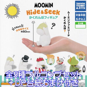 [~ Hide  Seek ڃtBMA ^Jg~[A[c yS5tRvZbg{DP䎆܂tz MOOMIN LN^[ ObY tBMA K`K` y[ ݌ɕizyʌ
