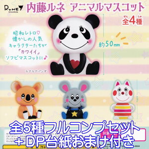 l Aj}}XRbg gbvX yS4tRvZbg{DP䎆܂tz RUNE ag ̐lCLN^[ ObY tBMA K`K` y[ ݌ɕizyʌ